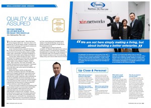 Xin Networks SME 500 2015
