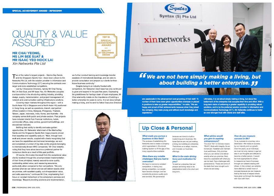 Xin Networks SME 500 2015
