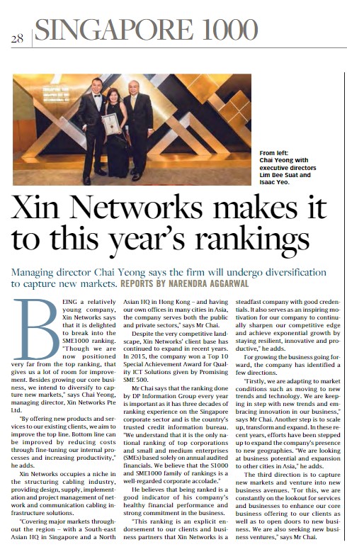 Xin Networks in The Business Time on 28th Mar 2017